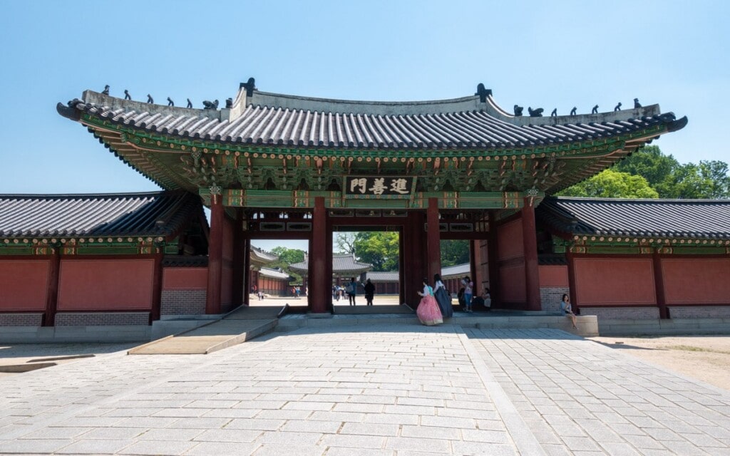 Changdeokgung Palace: The Second Royal Palace