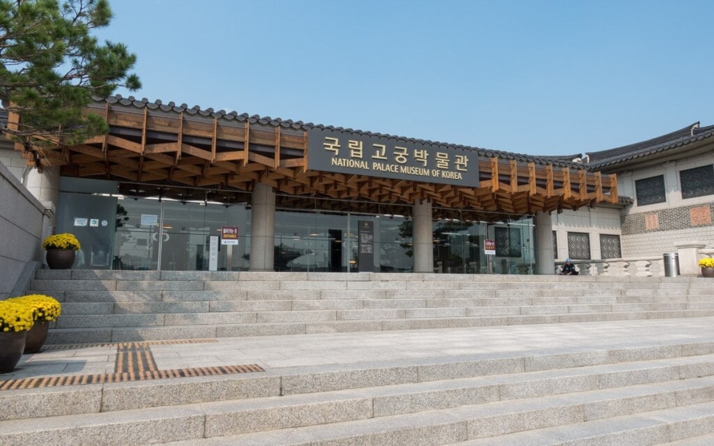 National Palace Museum of Korea