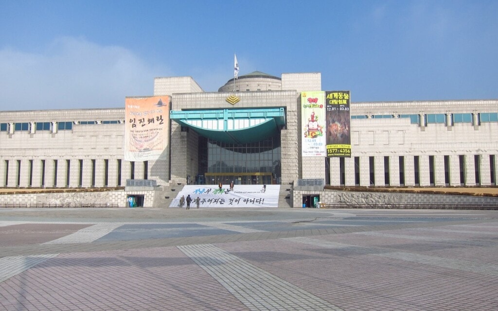 War Memorial of Korea