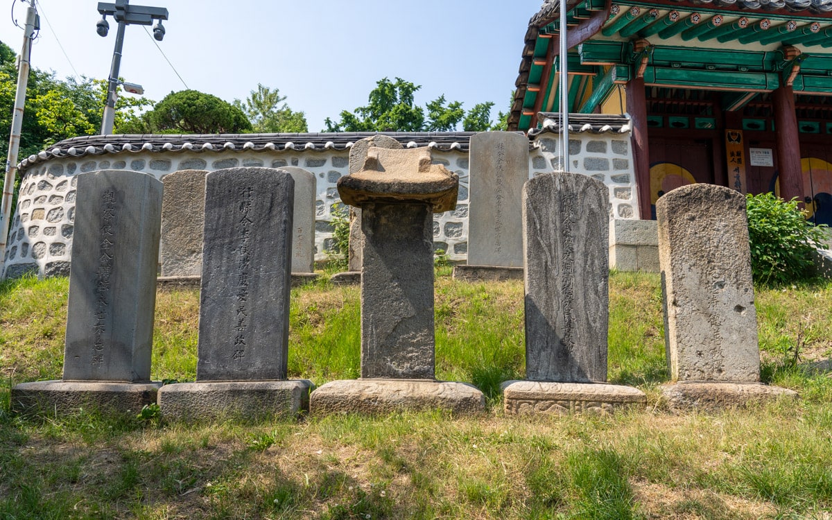 Nine stone tablets commemorating government officials, Yangcheon Hyanggyo, Seoul, Korea