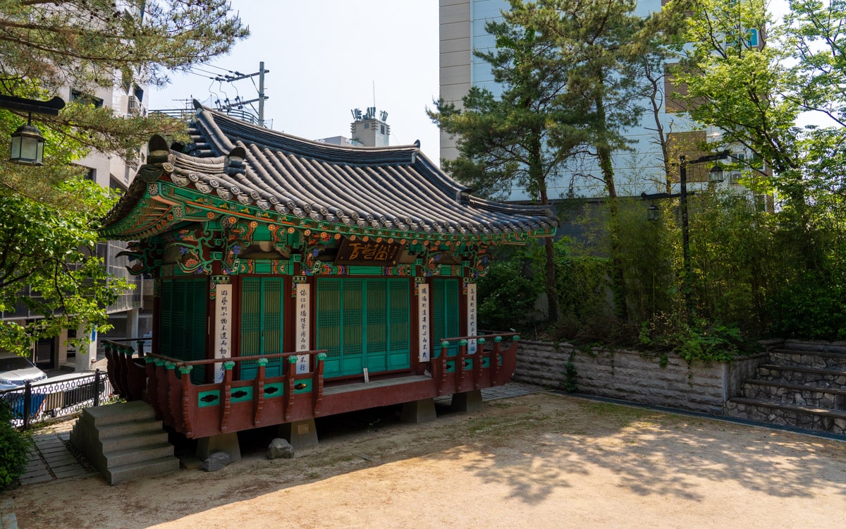 Yuyedang Hall, built in 2007, is where cultural events are held, Yangcheon Hyanggyo, Seoul, Korea